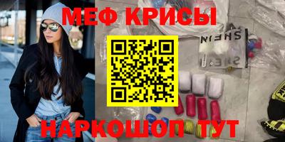 а пвп мука Бугуруслан