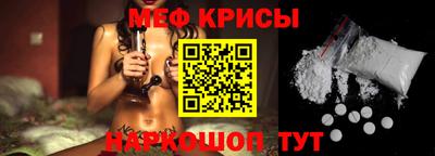 а пвп мука Бугуруслан