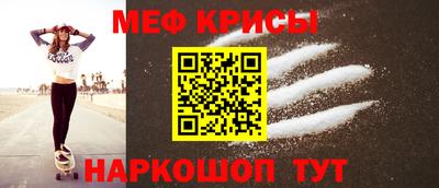 а пвп мука Бугуруслан