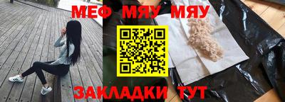 а пвп мука Бугуруслан