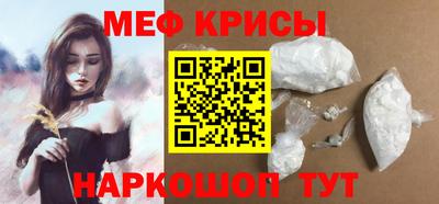 а пвп мука Бугуруслан