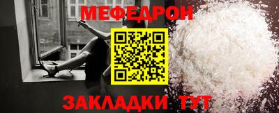 стафф Бузулук