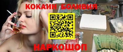 стафф Бузулук