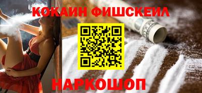 стафф Бузулук