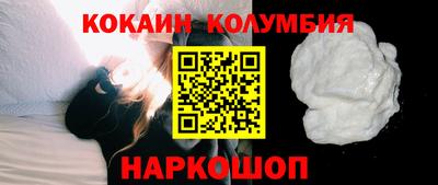 ALPHA PVP Будённовск