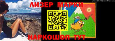 стафф Бузулук