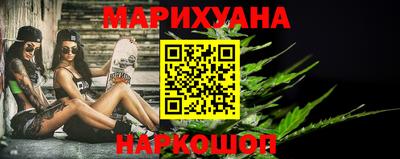 стафф Бузулук
