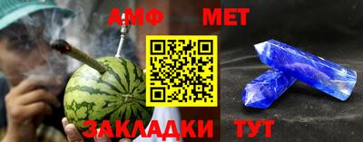 ALPHA PVP Будённовск