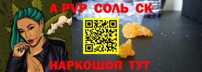 стафф Бузулук