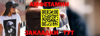 а пвп мука Бугуруслан