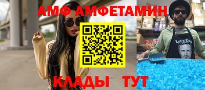 а пвп мука Бугуруслан