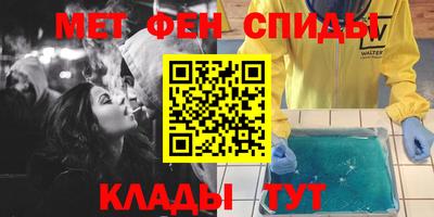 стафф Бузулук