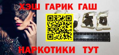ALPHA PVP Будённовск