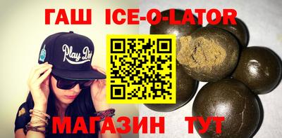 ALPHA PVP Будённовск