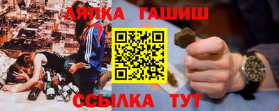 а пвп мука Бугуруслан