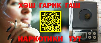 стафф Бузулук