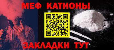 стафф Бузулук