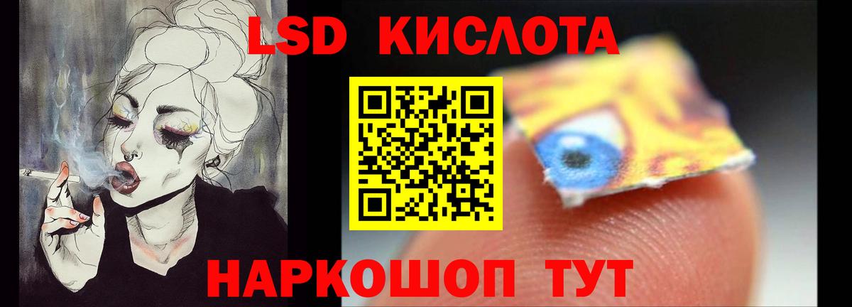 LSD-25 экстази  Вход с VPN  Саяногорск  LSD-25 экстази ecstasy  Лсд 25 экстази кислота 