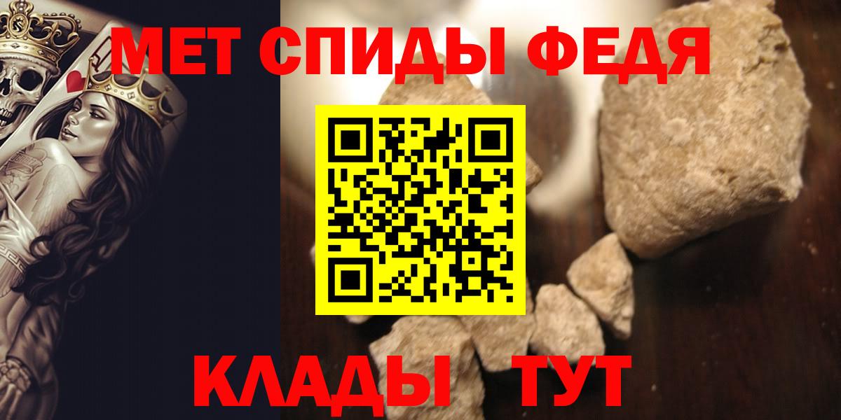 Саяногорск  Первитин  Вход с VPN  МЕТАМФЕТАМИН мет  МЕТАМФЕТАМИН мет 
