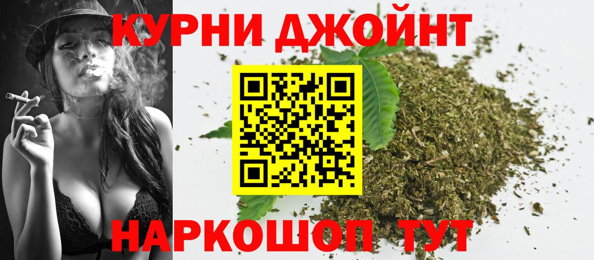 Шишки марихуана OG Kush  Шишки марихуана сатива  Марихуана White Widow  Саяногорск  Вход с VPN 